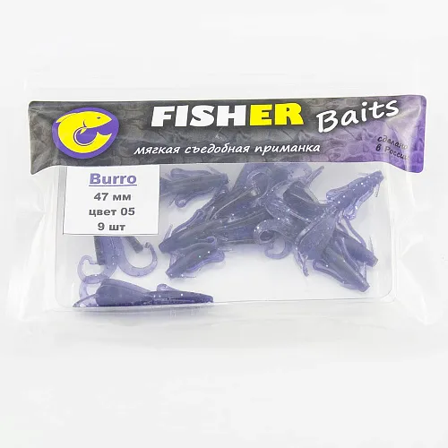 Виброхвост FISHER BAITS Burro 47мм цвет 05 (уп. 9шт)