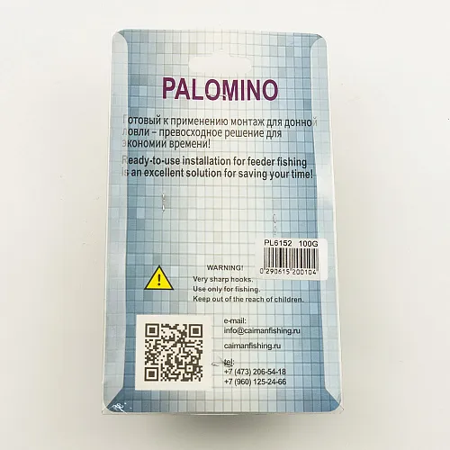 Набор методных кормушек с формой Palomino PL6152-B 2+1_100g