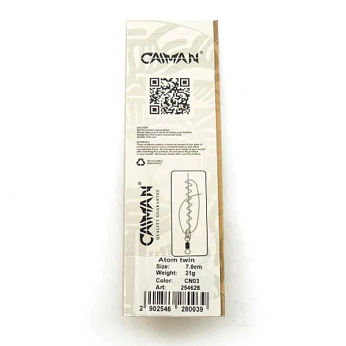 Блесна колеблющаяся Caiman Atom 21гр 7см цвет CN03 (5шт в упак.)