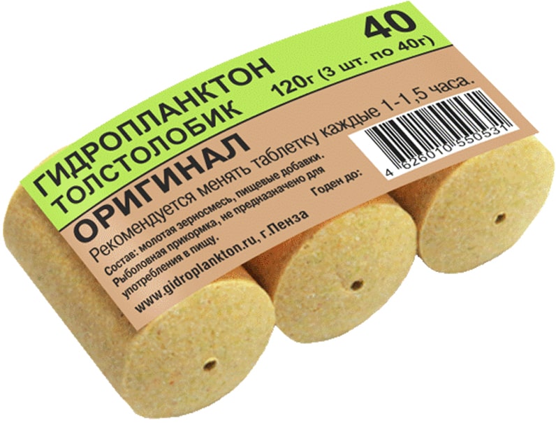 Гидропланктон Толстолобик 40г х 3шт. Оригинал оптом в интернетмагазине