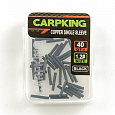 фотография товара Трубка обжимная Carpking CK9256-12 #1.2 (40шт в упак) интернет-магазина Caimanfishing
