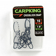 фотография товара Застежка Carpking CK9260-01 #1 (10 шт в упак) интернет-магазина Caimanfishing