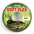 фотография товара Поводочный материал без оплетки Caiman Soft Flex Camo Olive 10m 20lbs 215859 интернет-магазина Caimanfishing