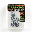 фотография товара Застежка Carpking CK9213-00 #0 интернет-магазина Caimanfishing
