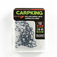 фотография товара Вертлюг с застежкой Carpking CK9257-10 #10 интернет-магазина Caimanfishing