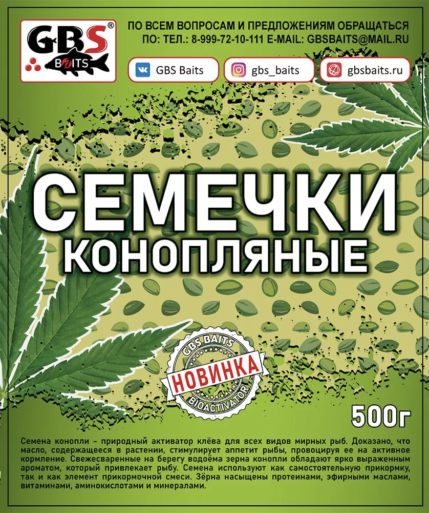 Товары из конопли в россии заказать автоцветущие семена конопляные