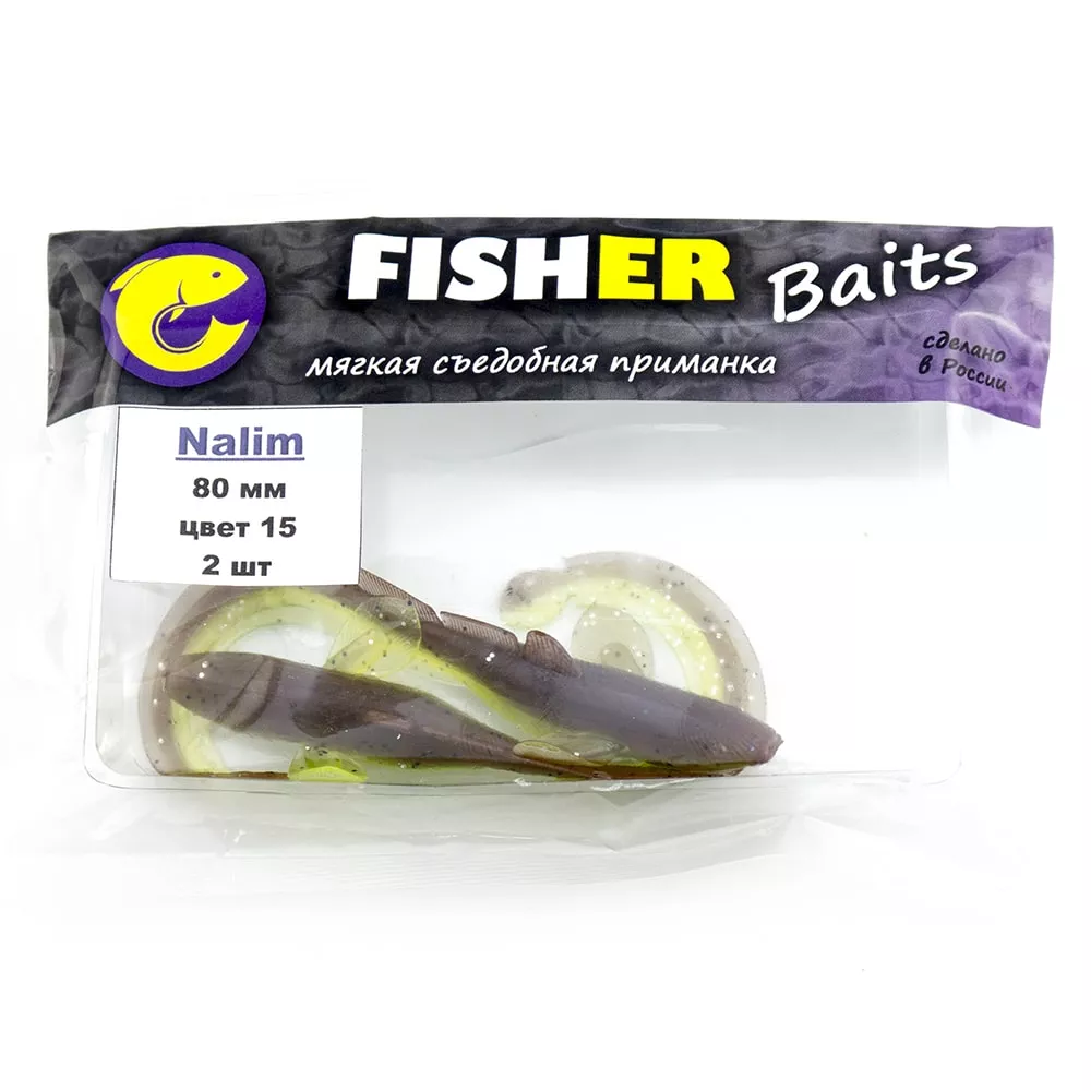 Виброхвост FISHER BAITS Nalim 80мм цвет 15 (уп. 2шт) оптом в  интернет-магазине Caimanfishing